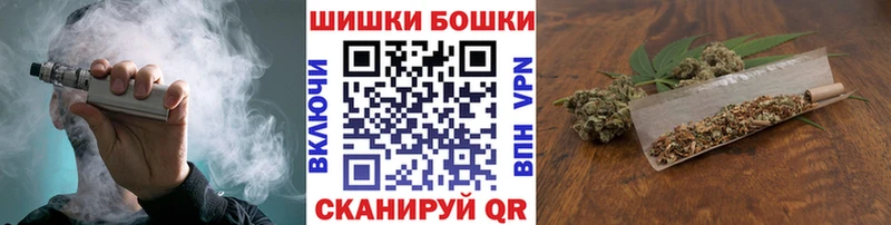 Где купить наркоту Можга A-PVP  Мефедрон  Псилоцибиновые грибы  МАРИХУАНА  ГАШИШ 