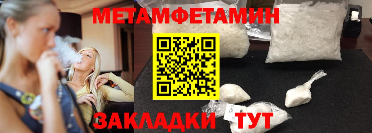 Amphetamine  Амфетамин VHQ  Вход с VPN  Можга 