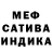 МДМА Molly BTR_RU