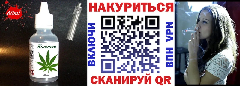 Cannafood конопля  Можга 