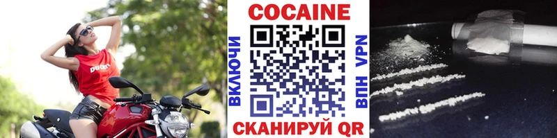 кракен Можга Кокаин Перу