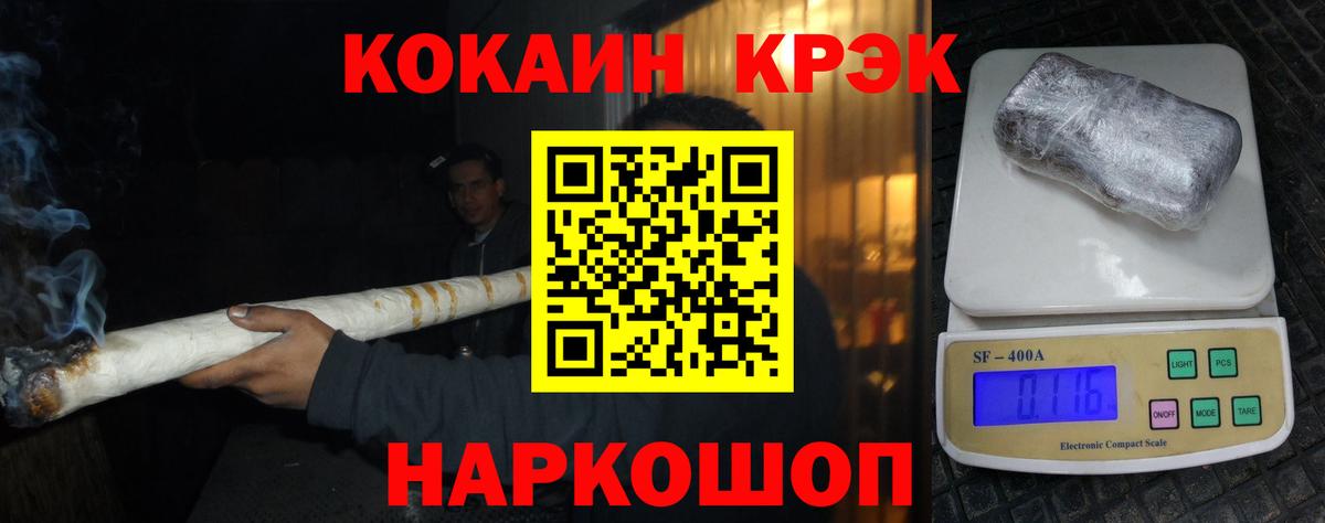 COCAIN Перу  COCAIN Эквадор  как найти   Вход с VPN  Можга 