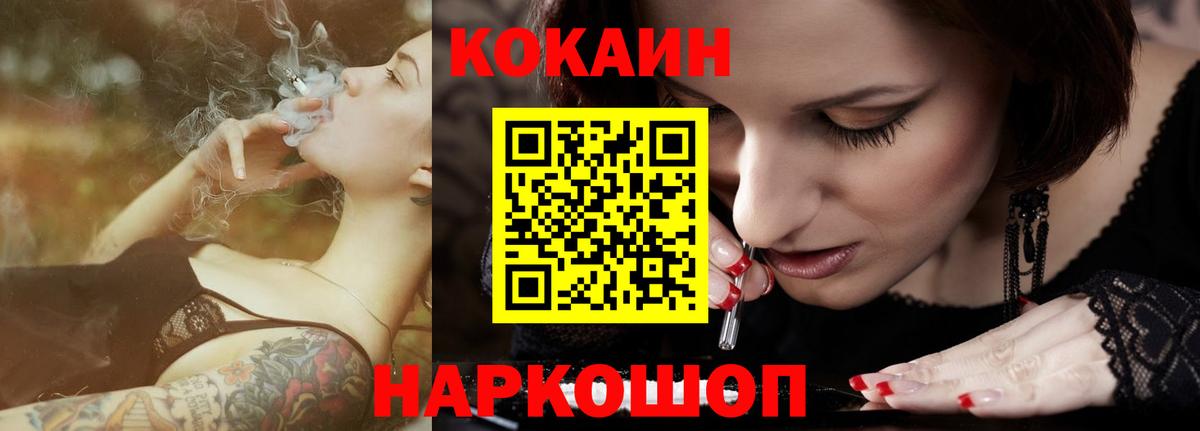COCAIN VHQ Можга