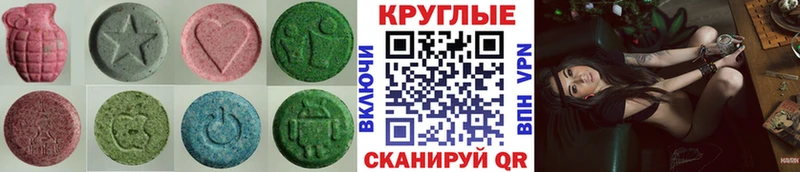 продажа наркотиков  Можга  Экстази XTC 