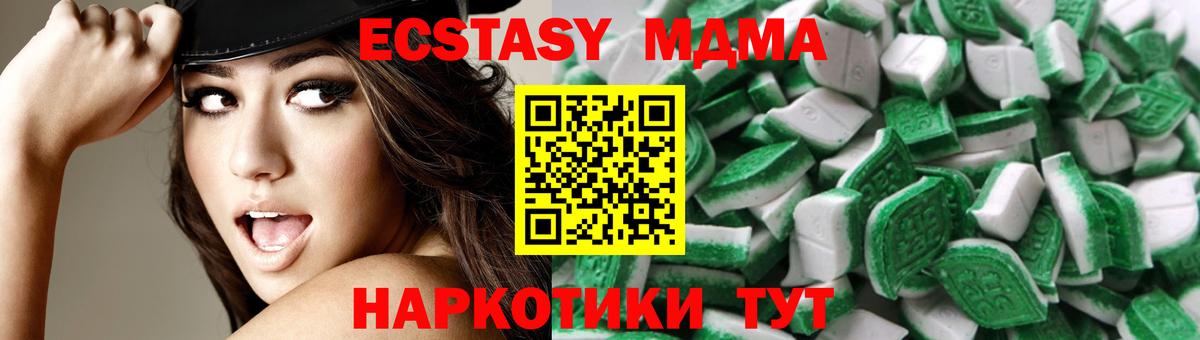 Можга  Экстази таблы  Ecstasy  Вход с VPN  Ecstasy таблы 