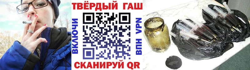 наркотики МЕГА зеркало ГАШИШ гашик Можга