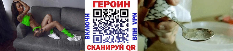 где купить наркоту  Можга  Героин Heroin 