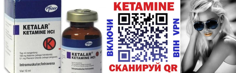 КЕТАМИН ketamine Можга