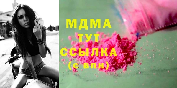 метамфетамин Алексеевка