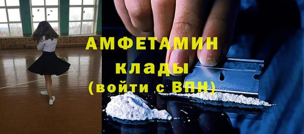 мефедрон мука Баксан