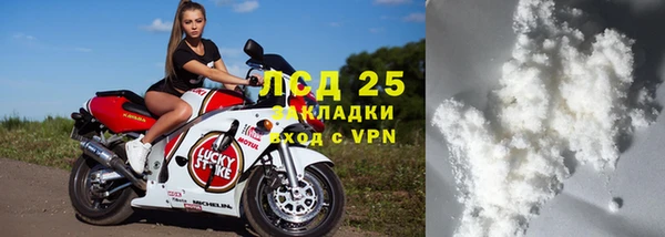 мефедрон мука Баксан