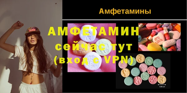 трава Аркадак
