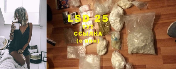 гидропоника Балахна