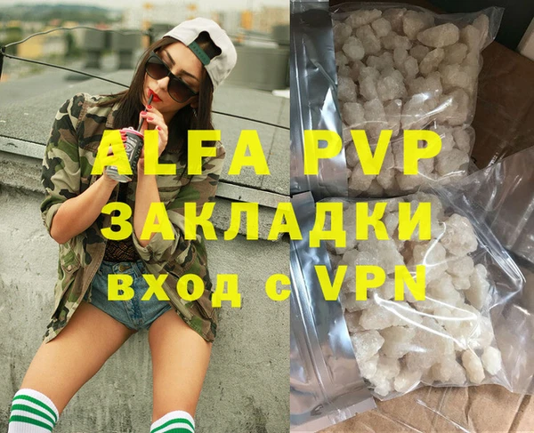 кокаин VHQ Балабаново