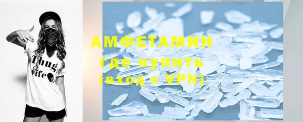 кокаин VHQ Балабаново
