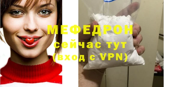 мефедрон мука Баксан
