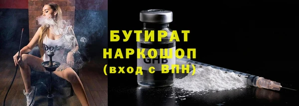 кокаин VHQ Балабаново