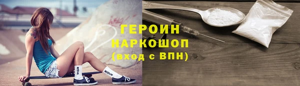 спиды Армянск