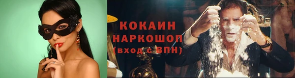 мяу мяу кристалл Арсеньев