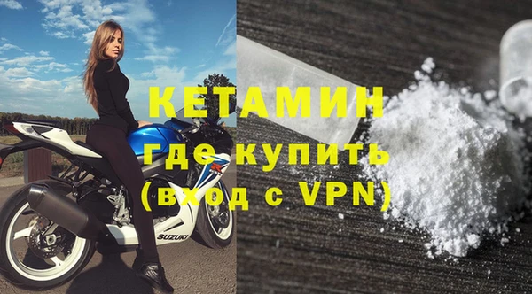 мяу мяу кристалл Арсеньев