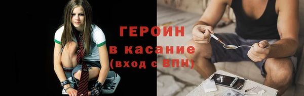 мяу мяу кристалл Арсеньев