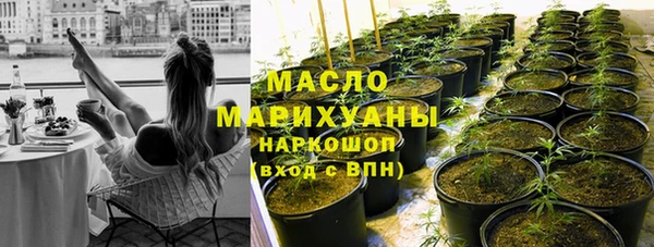 кокаин VHQ Балабаново