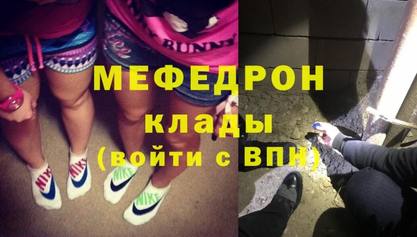 трава Аркадак