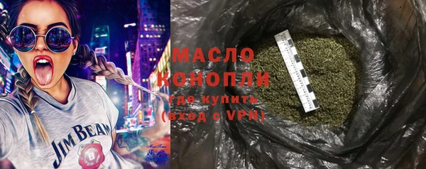 гидропоника Балахна