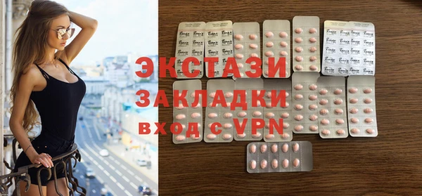 мяу мяу кристалл Арсеньев