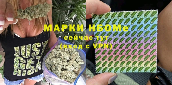 спиды Армянск