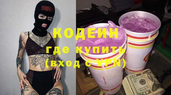 гидропоника Балахна