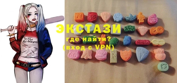 спиды Армянск