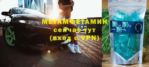 трава Аркадак