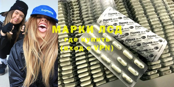 мяу мяу кристалл Арсеньев