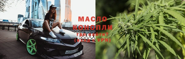 гидропоника Балахна