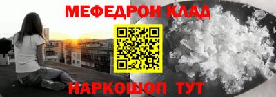марки nbome Ипатово