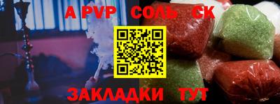 герыч Изобильный