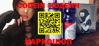 наркотики Ирбит