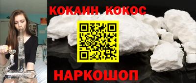 марки nbome Ипатово
