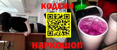 марки nbome Ипатово