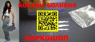 марки nbome Ипатово