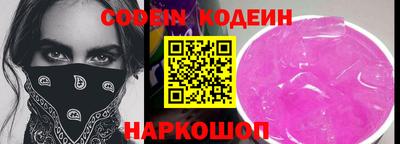 марки nbome Ипатово