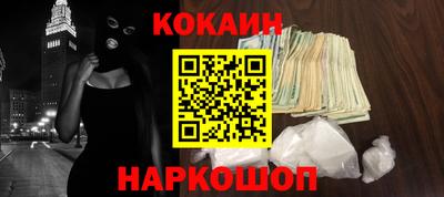 марки nbome Ипатово