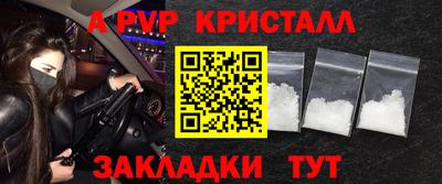 марки nbome Ипатово