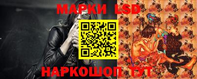 марки nbome Ипатово