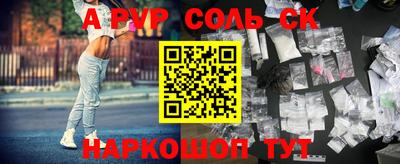 марки nbome Ипатово