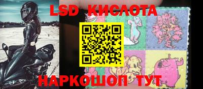 марки nbome Ипатово