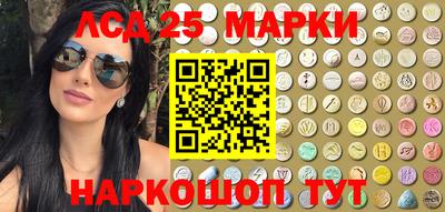 марки nbome Ипатово