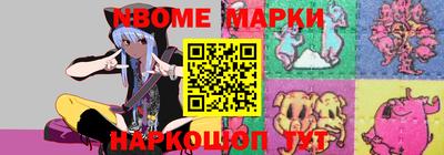наркотики Ирбит