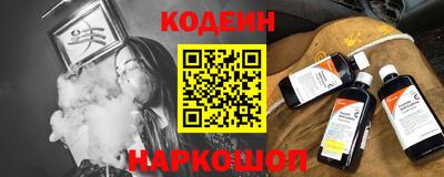 марки nbome Ипатово